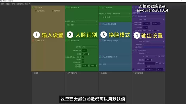 教程1